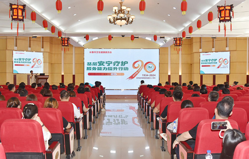 我院成功举办全市基层安宁疗护服务能力提升行动培训会
