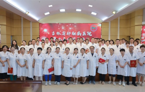 “崇尚人文精神 彰显医者仁心”，吉林省肝胆病医院医师节表彰庆祝大会隆重举行！
