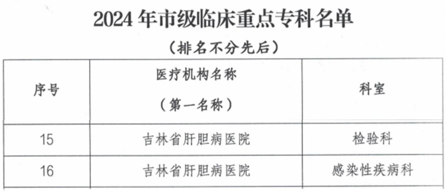 微信图片_20240826091921_副本.jpg
