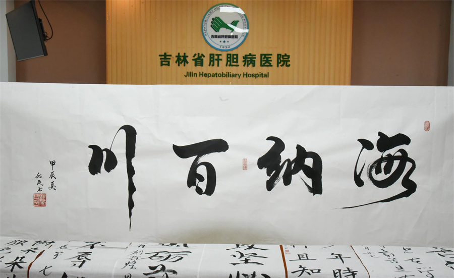 微信图片_20240826095225.jpg