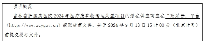 微信截图_20240903112135.png
