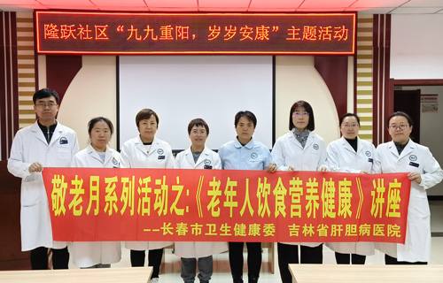 爱在金秋情暖重阳！肝胆名医下沉基层为民服务