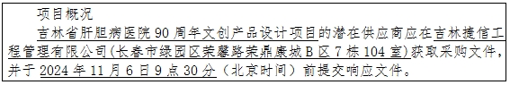 微信截图_20241024110649.png