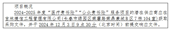 微信截图_20241122084618.png