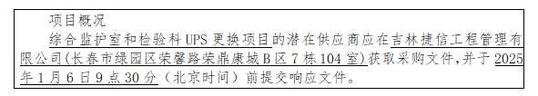微信截图_20241225155053.png