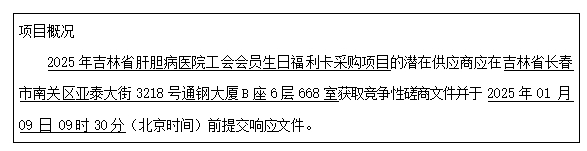 微信截图_20241227150425.png