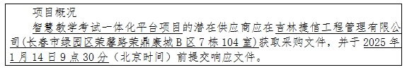 微信截图_20241231151524.png