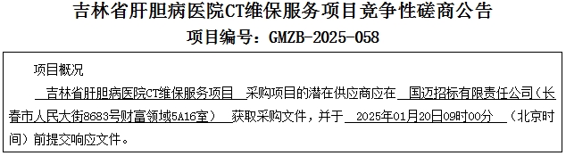 微信截图_20250110090407.png