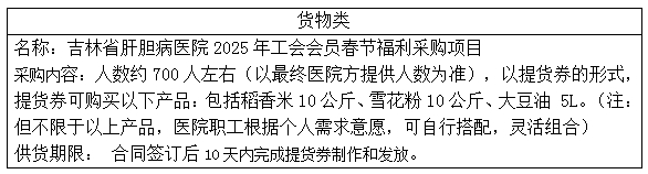 微信截图_20250113084610.png