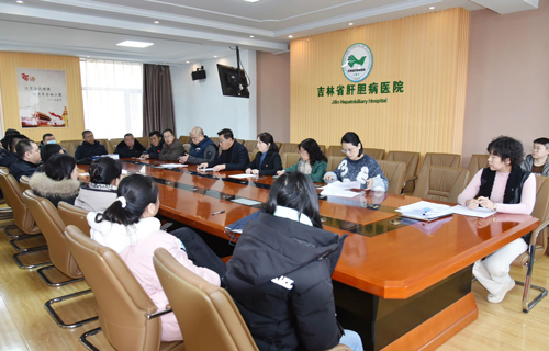关口前移 打造“亲清” | 吉林省肝胆病医院召开招标代理机构集体廉政谈话会