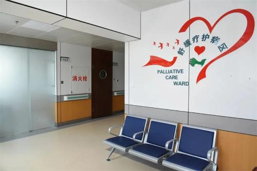 安宁疗护，让最普通的陪伴缔造最伟大的爱