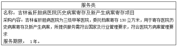 微信截图_20250117100517.png
