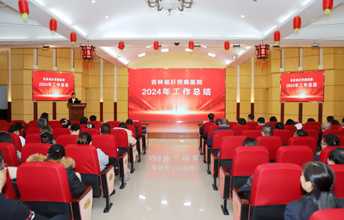 九秩芳华始为序 逐梦前行谱新章 | 医院2024年总结表彰暨纪念建院90周年大会完美收官