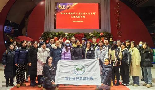 学习时代楷模 争当卫生先锋丨我院组织观看红色电影《申纪兰》