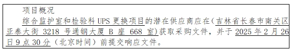 微信截图_20250217153603.png