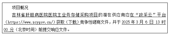 微信截图_20250224090850.png