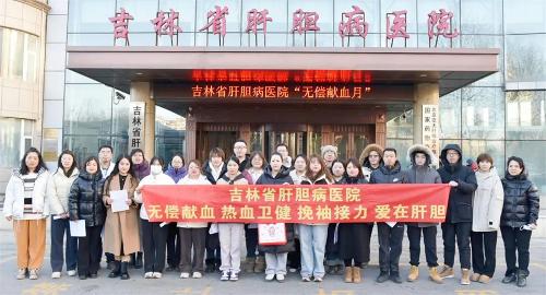 热血卫健 爱在肝胆丨我院组织开展无偿献血活动