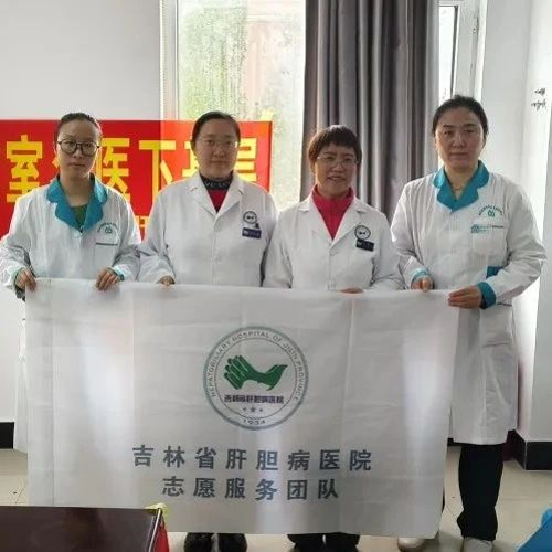名医进基层︱敬老服务不停歇 肝胆名医送健康