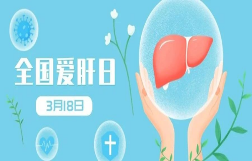 免费+6折+14大特色门诊主任亲诊！3.18吉林省肝胆病医院喊你来约！