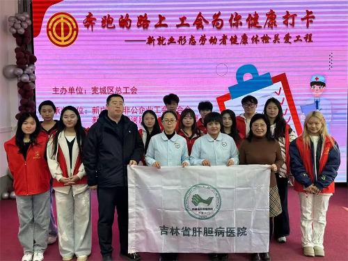 “锋”火永传丨肝胆春风暖人心 惠民服务“不打烊”