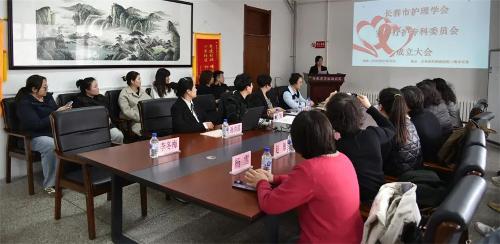 创历史！我院领衔组建长春首个安宁疗护专委会