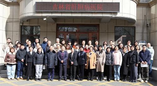 启新篇！我院成为长春市缓和医学新一届专委会主委单位