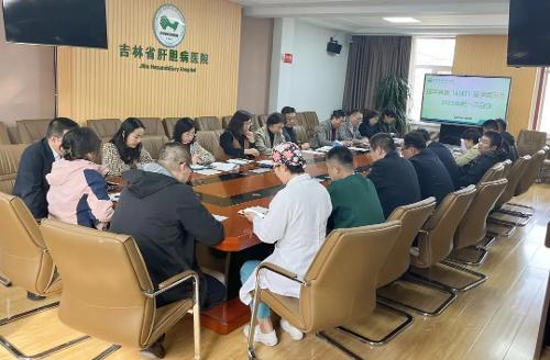 吉林省肝胆病医院召开2025年医学装备（耗材）管理委员会第一次会议