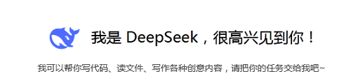 肿瘤防治宣传周·AI丨跟DeepSeek学养肝 我命由我不由天