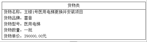 wechat_2025-04-23_084857_255.png