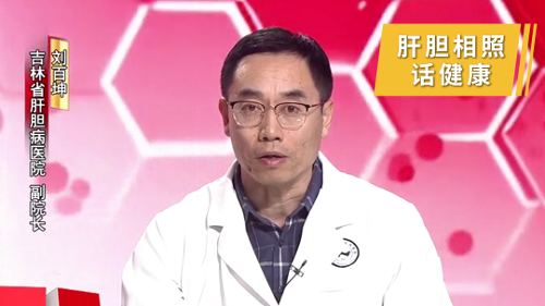 肝胆医言堂丨刘百坤副院长：比乙肝更隐蔽的丙肝，如今已经能完全治愈