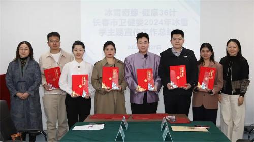 喜报！我院王旭、贾雯畅荣获长春市“健康科普官”光荣称号