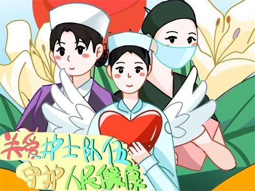 护士节·手绘丨以绘画礼赞节日 以色彩浇灌心灵