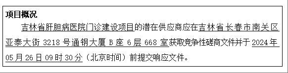 wechat_2025-05-13_131234_616.png