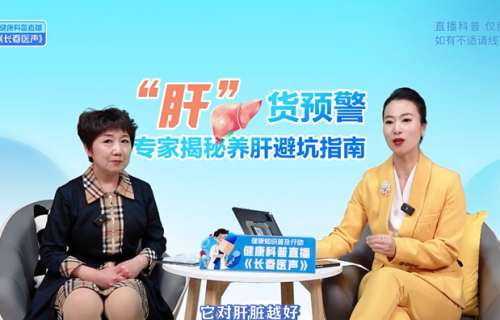 健解·微视频 | 快速减重会给肝脏带来伤害吗？
