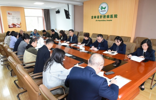 筑牢内控防线 护航医院发展｜我院召开2025年第一次内控领导小组会议