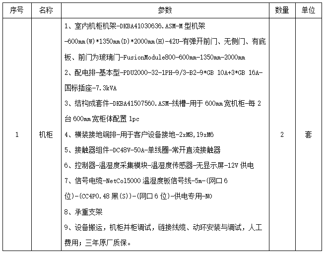 wechat_2025-06-17_083653_132.png