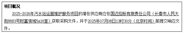 wechat_2025-06-26_102727_284.png