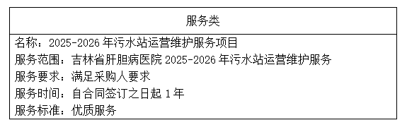 wechat_2025-07-09_151036_866.png