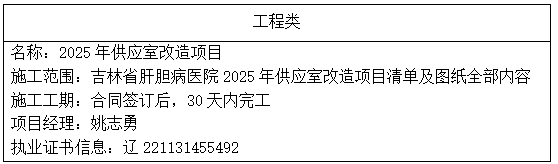 wechat_2025-07-23_141247_611.png