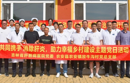 世界肝炎日·行动｜健康送到田野间！我院联合省市疾控人员下乡开展义诊活动