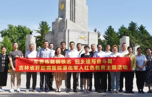 八一荣光映初心｜我院开展退役军人红色教育主题活动