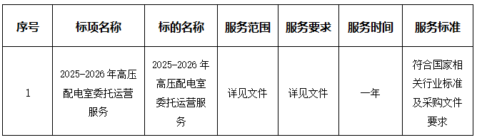 wechat_2025-08-14_094005_826.png