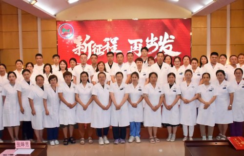 医师节·荣耀｜展现专业风采 汇聚榜样力量 镌刻最美誓言！我院庆祝医师节大会圆满闭幕