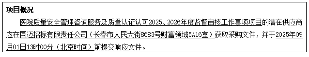 wechat_2025-08-22_130627_885.png
