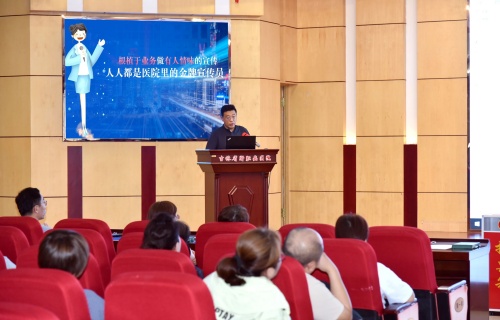 人人都是金牌宣传员！这场培训点燃全院宣传新热情
