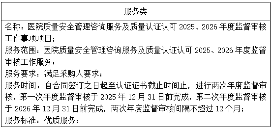 wechat_2025-09-02_112237_352.png