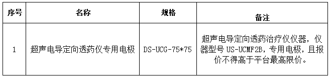 wechat_2025-09-02_145607_606.png