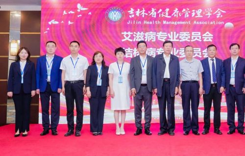 重磅丨省健康管理学会肝病防治专委会成立，陈慧院长当选首任主委