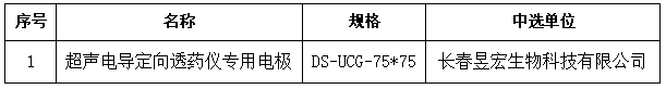 wechat_2025-09-16_145517_436.png