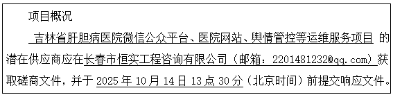 wechat_2025-09-23_142315_972.png